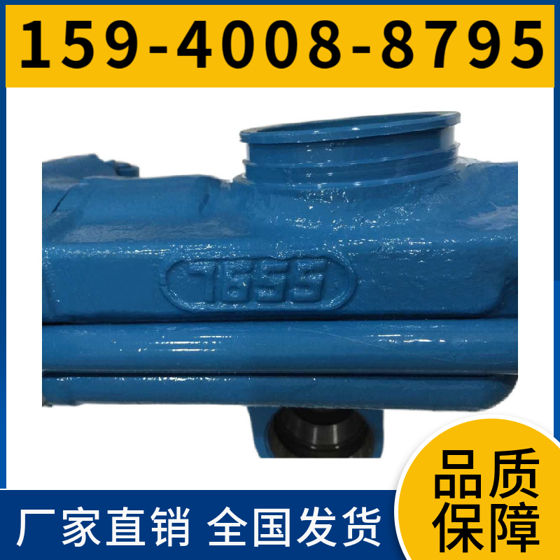 YSP45 上向式凿岩机
